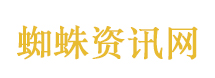 学位证被指无效男子举报自己求核查